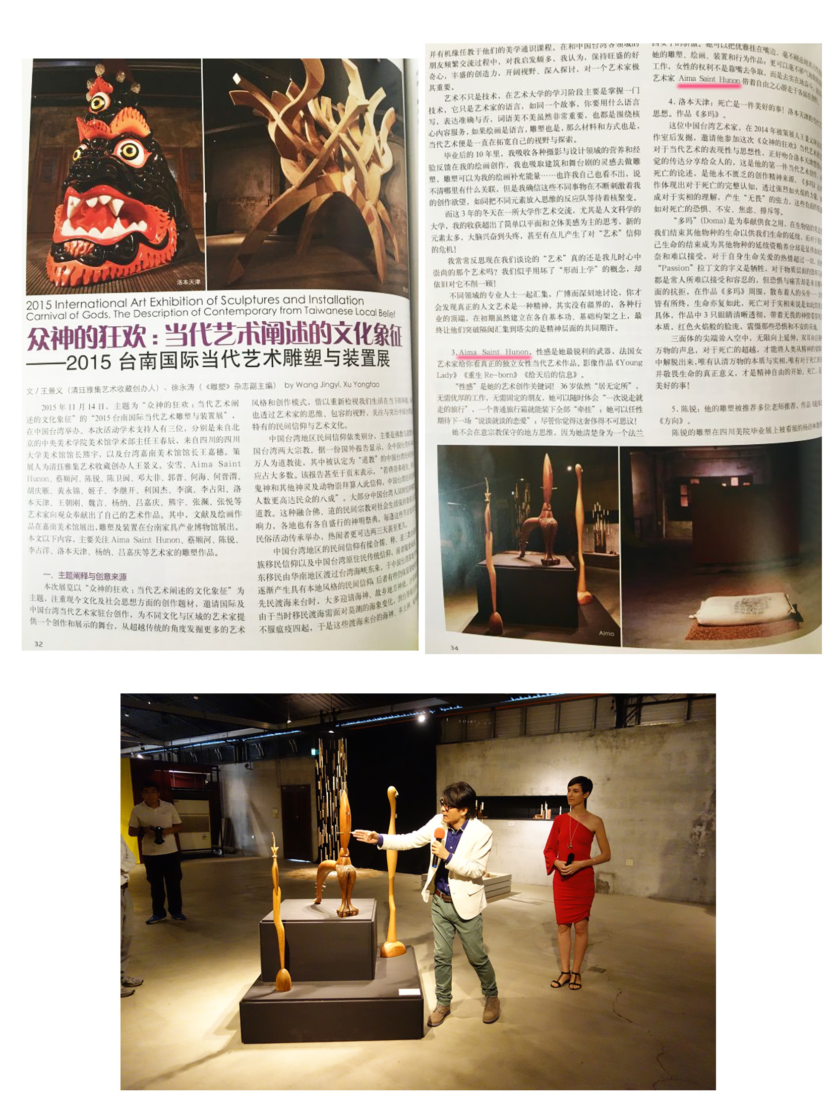 Sculpture tainan2